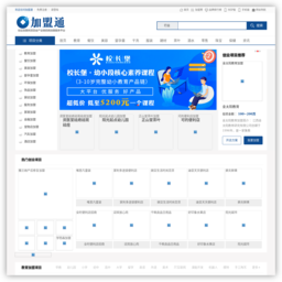 鹏城社区