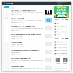 cocoachina论坛