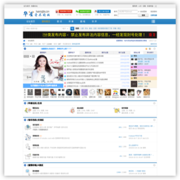 华星音乐论坛