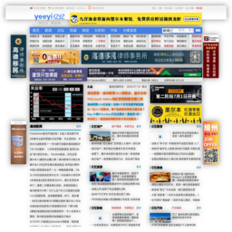 亿忆网