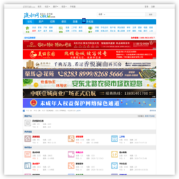 涟水网