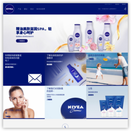 妮维雅官网