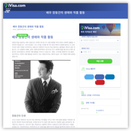 张东健韩国网站