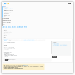 css-js前端