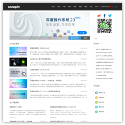 deepin操作系统