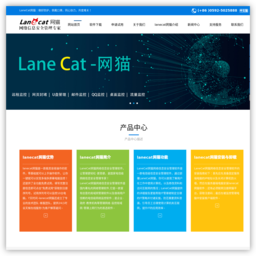 LaneCat网猫