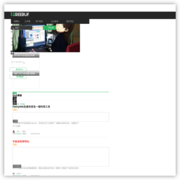 FreeBuf网