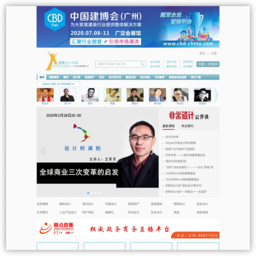非常设计师网