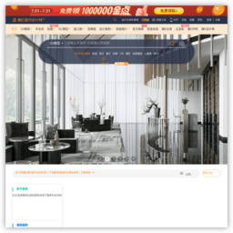 建E室内设计网