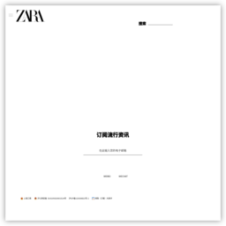 ZARA中国官方网站