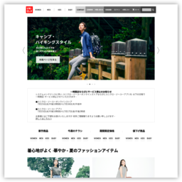 优衣库官方旗舰店
