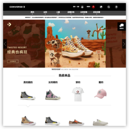 匡威(CONVERSE)中国官方商城