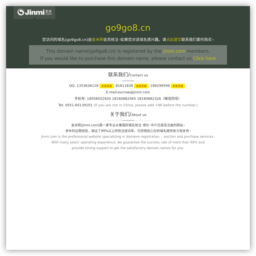 go9go8友情链接互换平台