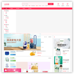 一折网