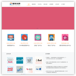 智推传媒