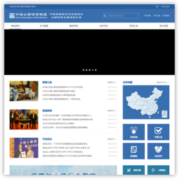 中国小额信贷联盟