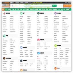 中国168分类信息网