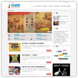 尽享网