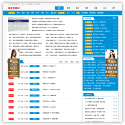 fa78同城分类信息网