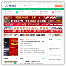 奉新信息网