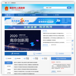 中国南京网站群