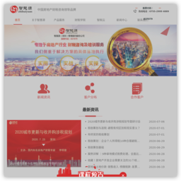 中国房地产财税咨询网