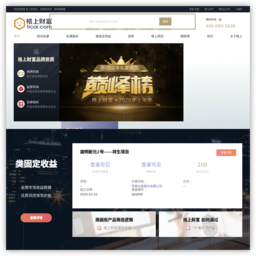 格上理财网
