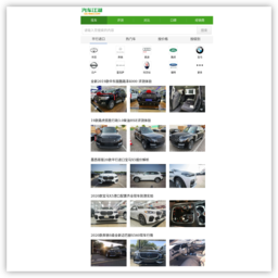 汽车江湖网