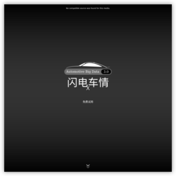 我爱车网 我爱车网