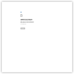 山东久力电动车业有限公司 山东久力电动车业有限公司