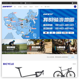 捷安特自行车 捷安特自行车