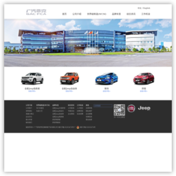 菲亚特官方网站 菲亚特官方网站