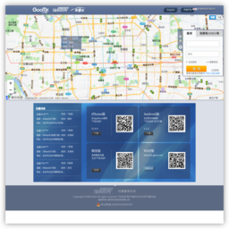 汽车在线 汽车在线