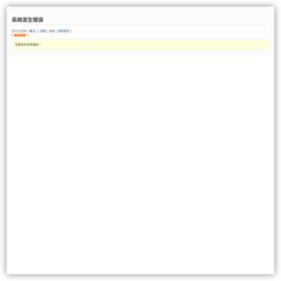 诸城汽车网 诸城汽车网