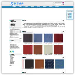 南京京尚新 南京京尚新