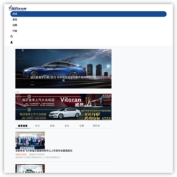 临沂汽车网