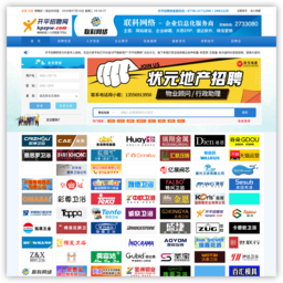 开平招聘网