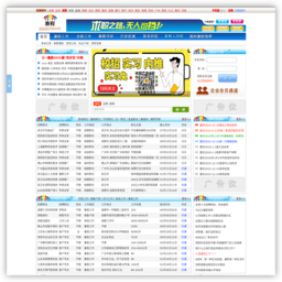 兼职地带网 兼职地带网