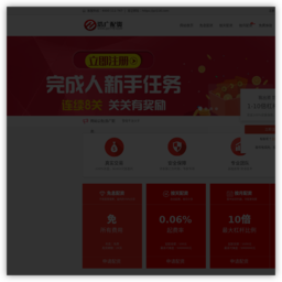 晋州乐途户外；联盟