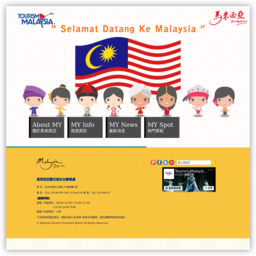 马来西亚观光局 马来西亚观光局