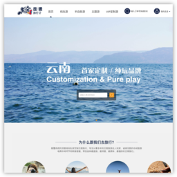 昆明青年旅行社 昆明青年旅行社