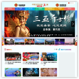 杭州乐园官网 杭州乐园官网