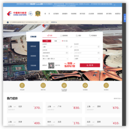 中国东方航空 中国东方航空