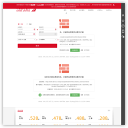 中国联合航空有限公司官网