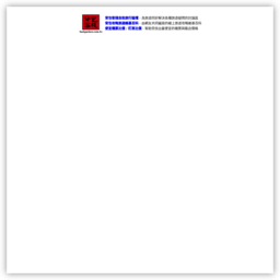 背包客栈 背包客栈