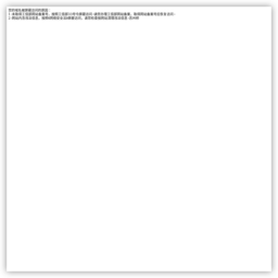 南戴河国际娱乐中心