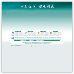 河南旅游资讯网