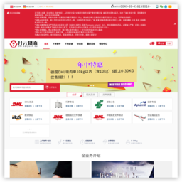 开元国际旅行社 开元国际旅行社