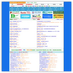 中国旅游同业网