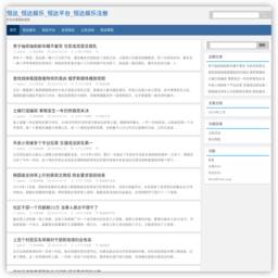 天津旅游教育网